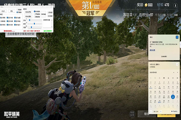 暗夜密码199build679